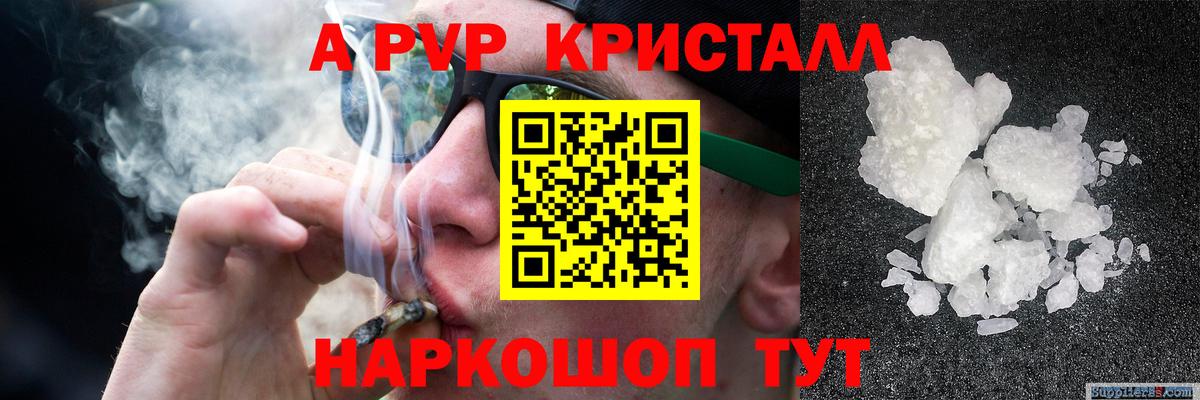 ГАШ Калуга