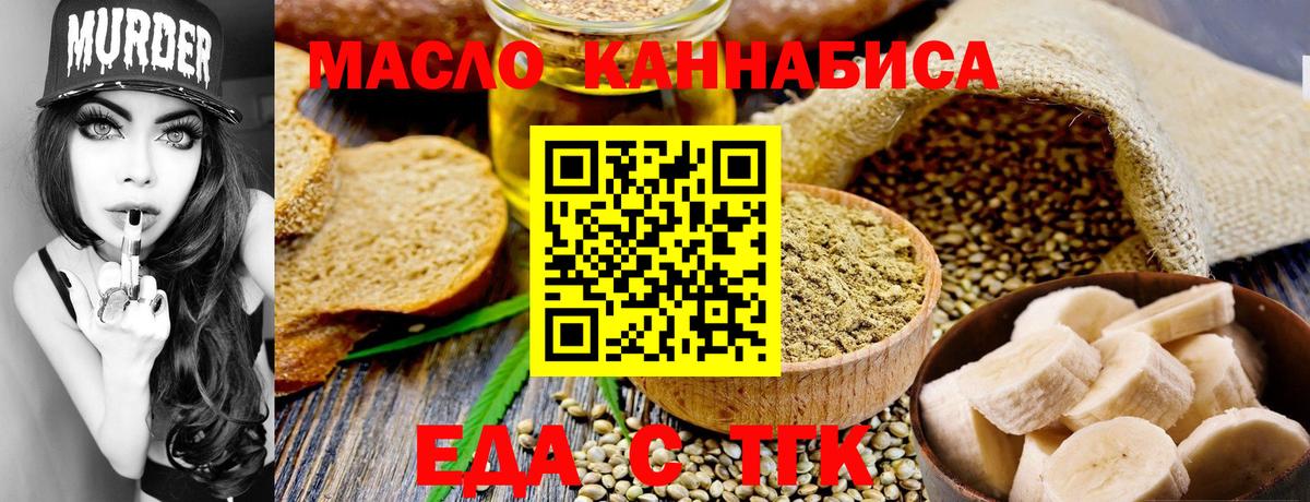 Калуга  Canna-Cookies конопля  Вход с VPN 