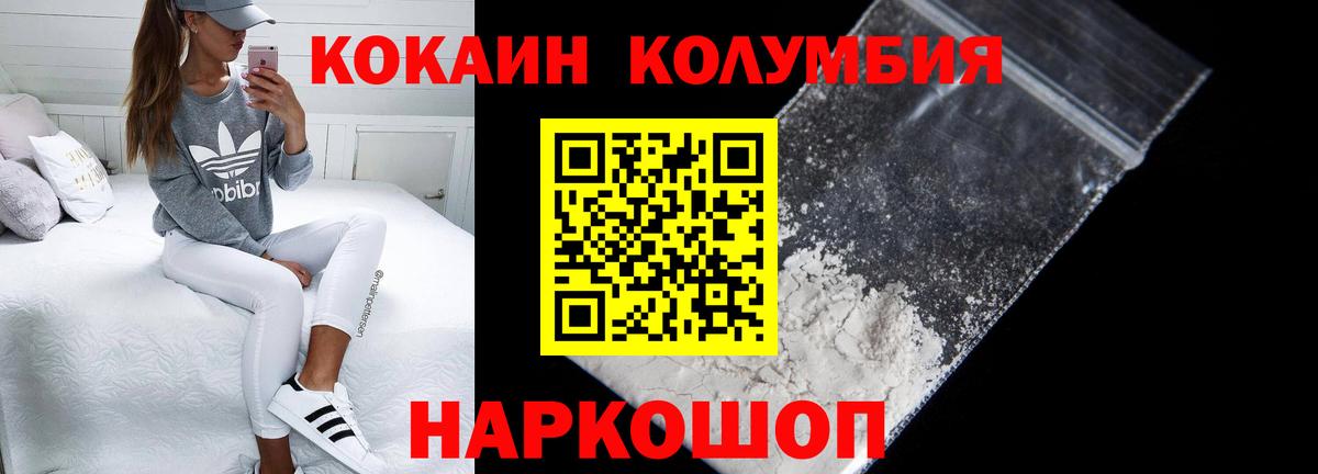 Калуга  Кокаин Перу  Вход с VPN 