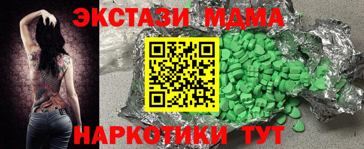 Калуга  Экстази диски  Экстази  Ecstasy VHQ  Вход с VPN 