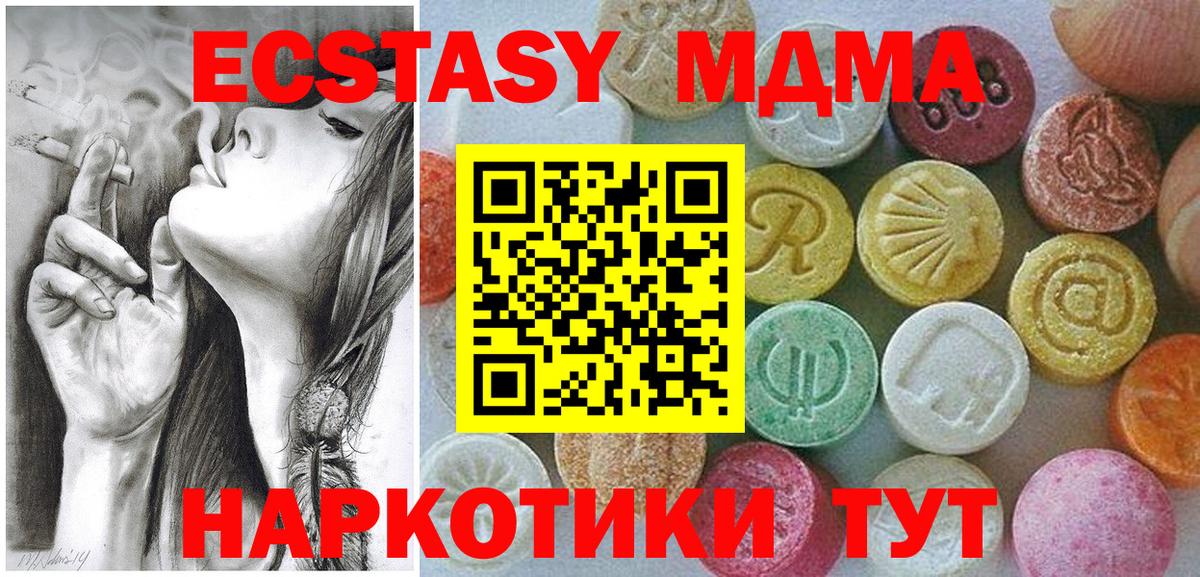МАРИХУАНА  Гашиш  ГАШИШ  МДМА  Вход с VPN  Меф МЯУ МЯУ  Мефедрон   Калуга  АМФ  