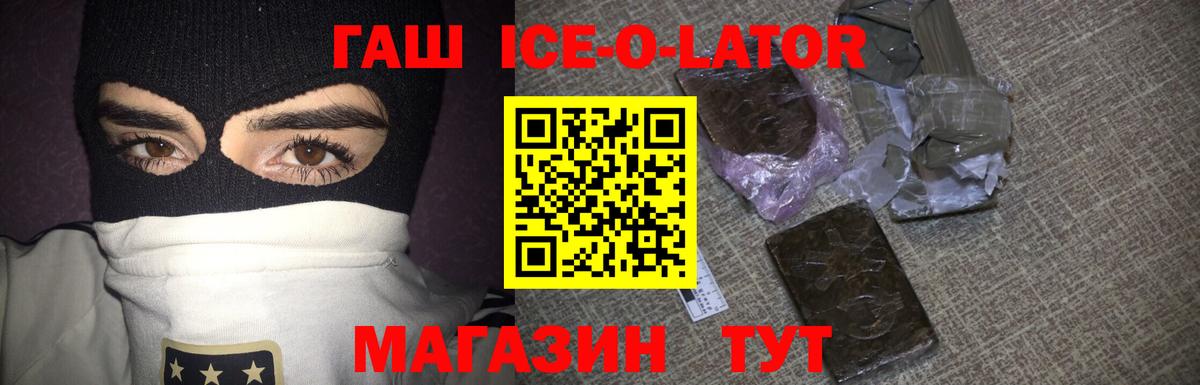 Калуга  ГАШ  Гашиш VHQ  Вход с VPN  ГАШ Cannabis 