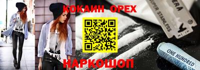 MESCALINE Конаково