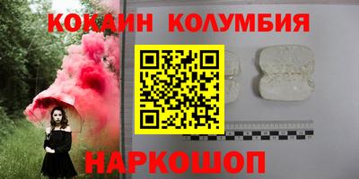 MESCALINE Конаково