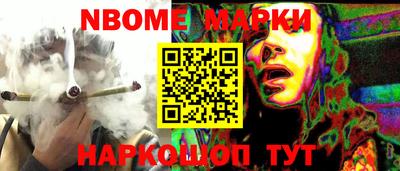 MESCALINE Конаково