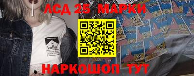 MESCALINE Конаково