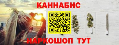 MESCALINE Конаково