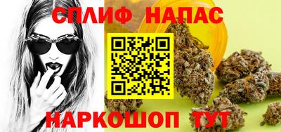 дистиллят марихуана Коммунар