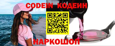 MESCALINE Конаково