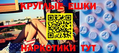 MESCALINE Конаково