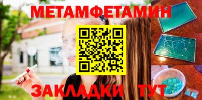 MESCALINE Конаково