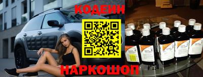 MESCALINE Конаково