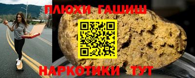 дистиллят марихуана Коммунар