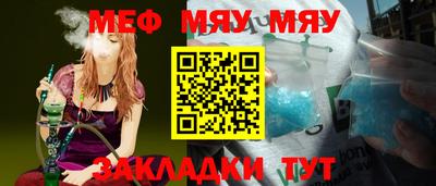 MESCALINE Конаково