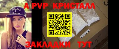 MESCALINE Конаково