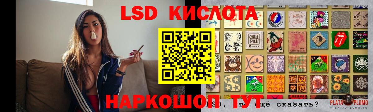Калуга  ЛСД экстази кислота  ЛСД экстази ecstasy  Вход с VPN 