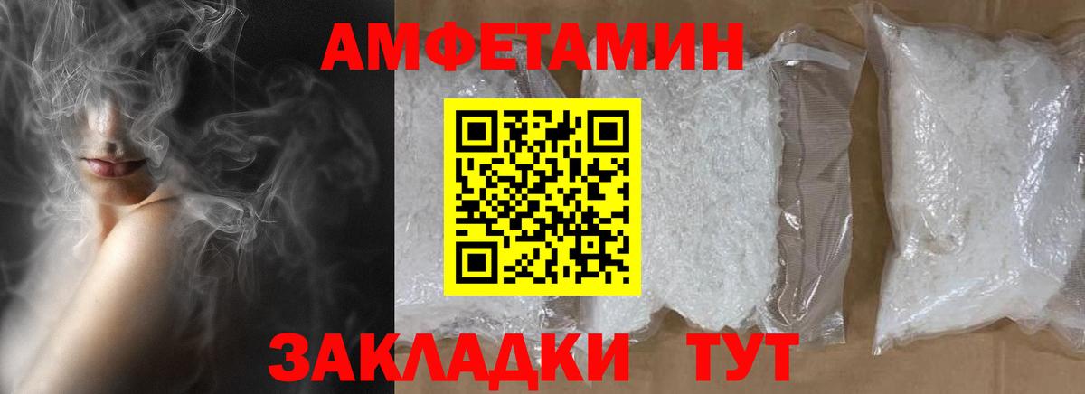 Метамфетамин винт  Вход с VPN  Калуга 