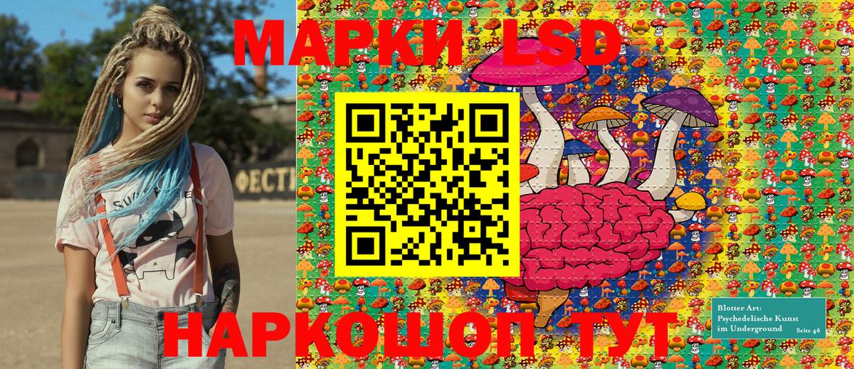 Марки NBOMe 1500мкг  Наркотические марки  Калуга  Вход с VPN  Марки NBOMe 1500мкг 