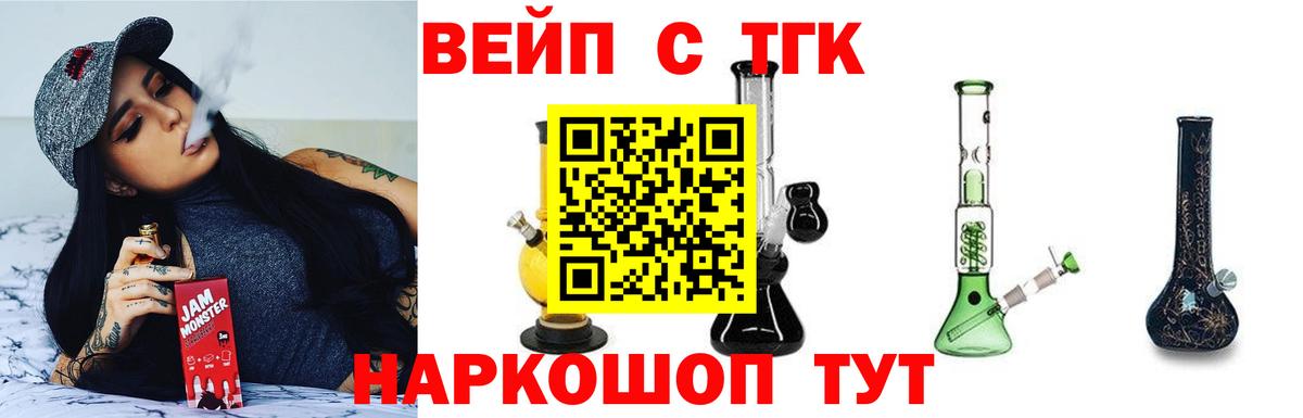 ТГК THC oil Калуга