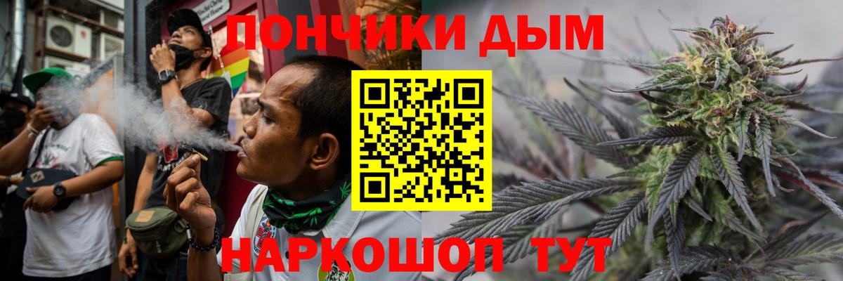 Конопля LSD WEED Калуга